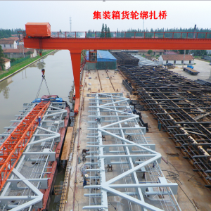 集装箱货轮绑扎桥
